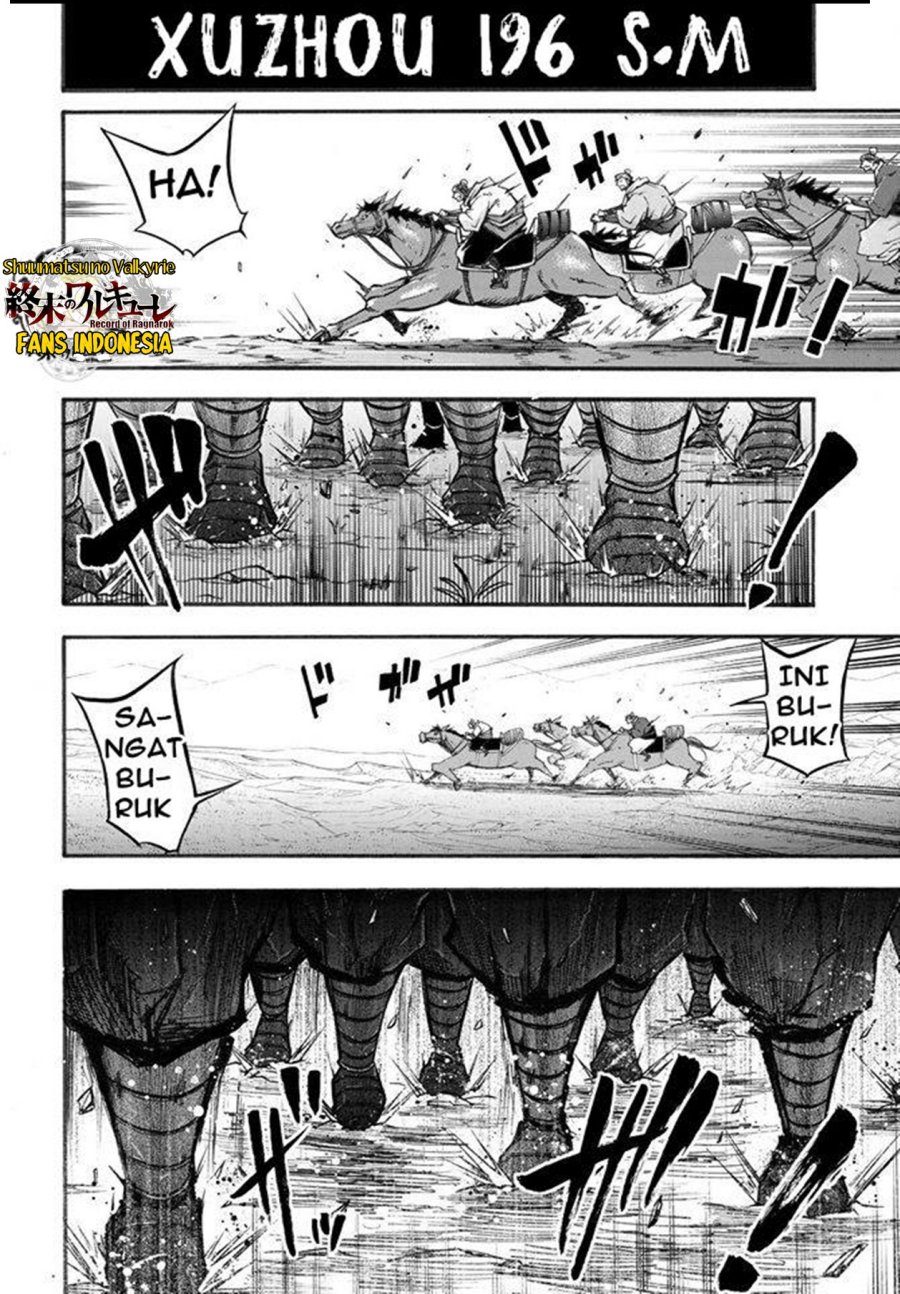 Shuumatsu no Valkyrie: The Legend of Lu Bu Fengxian Chapter 02 Gambar 5