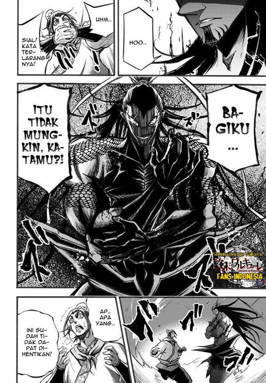 Shuumatsu no Valkyrie: The Legend of Lu Bu Fengxian Chapter 02 Gambar 23
