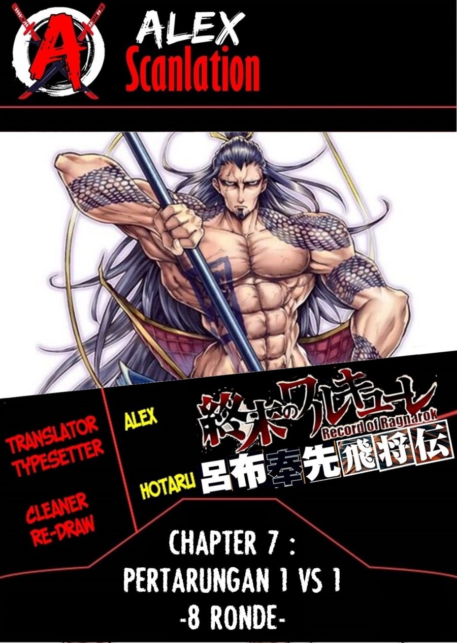 Shuumatsu no Valkyrie: The Legend of Lu Bu Fengxian Chapter 07 Gambar 1