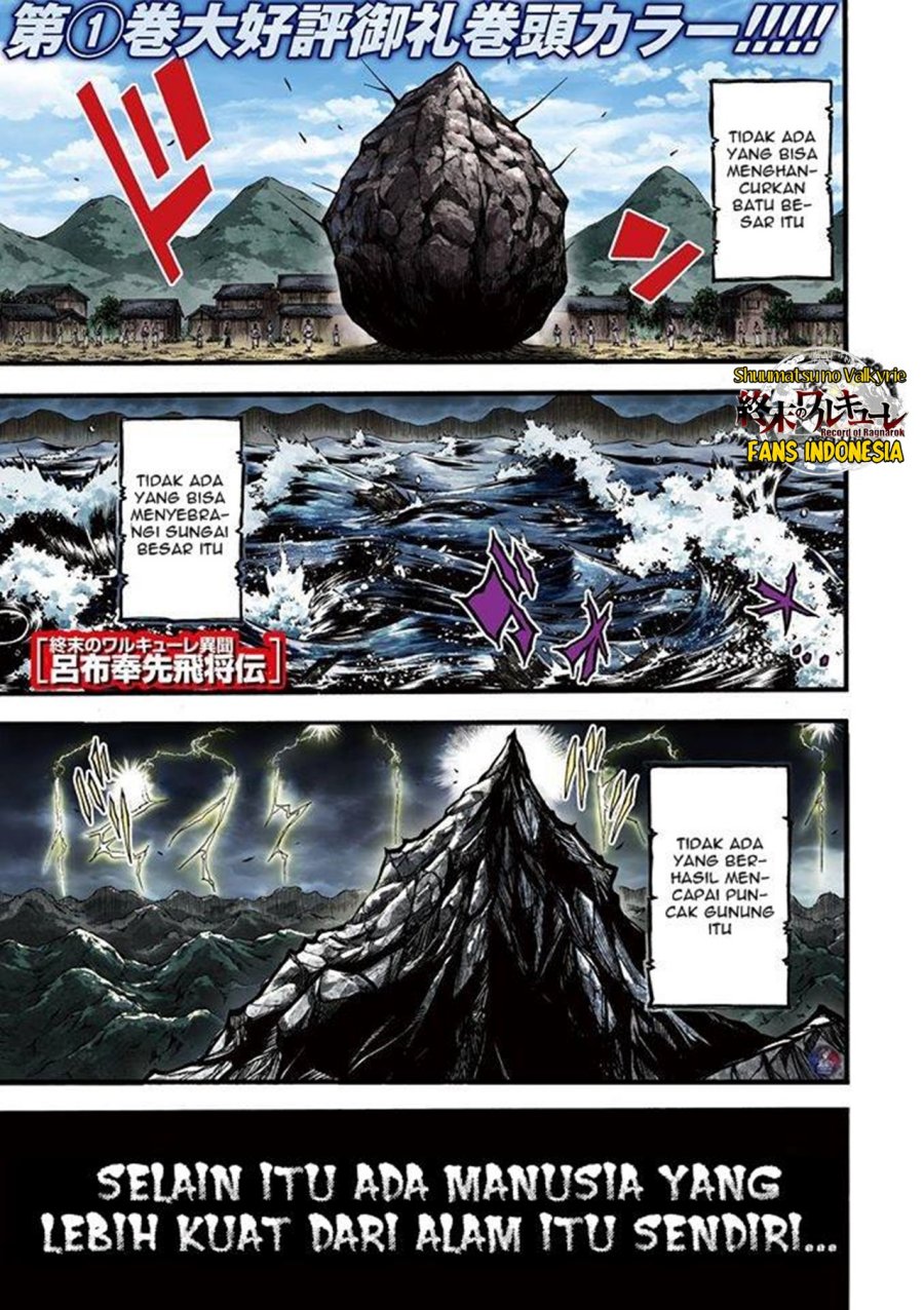 Shuumatsu no Valkyrie: The Legend of Lu Bu Fengxian Chapter 07 Gambar 2
