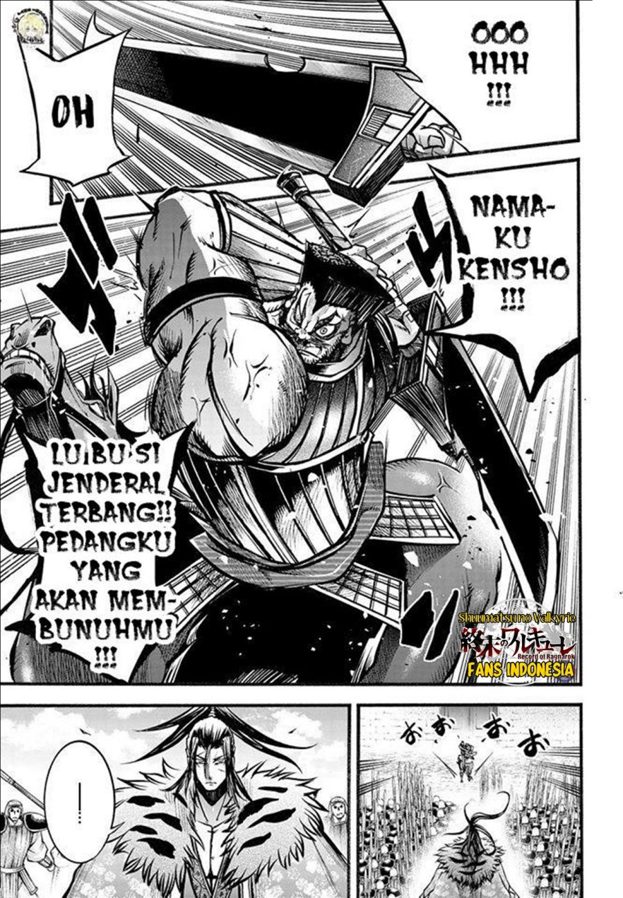 Shuumatsu no Valkyrie: The Legend of Lu Bu Fengxian Chapter 07 Gambar 24