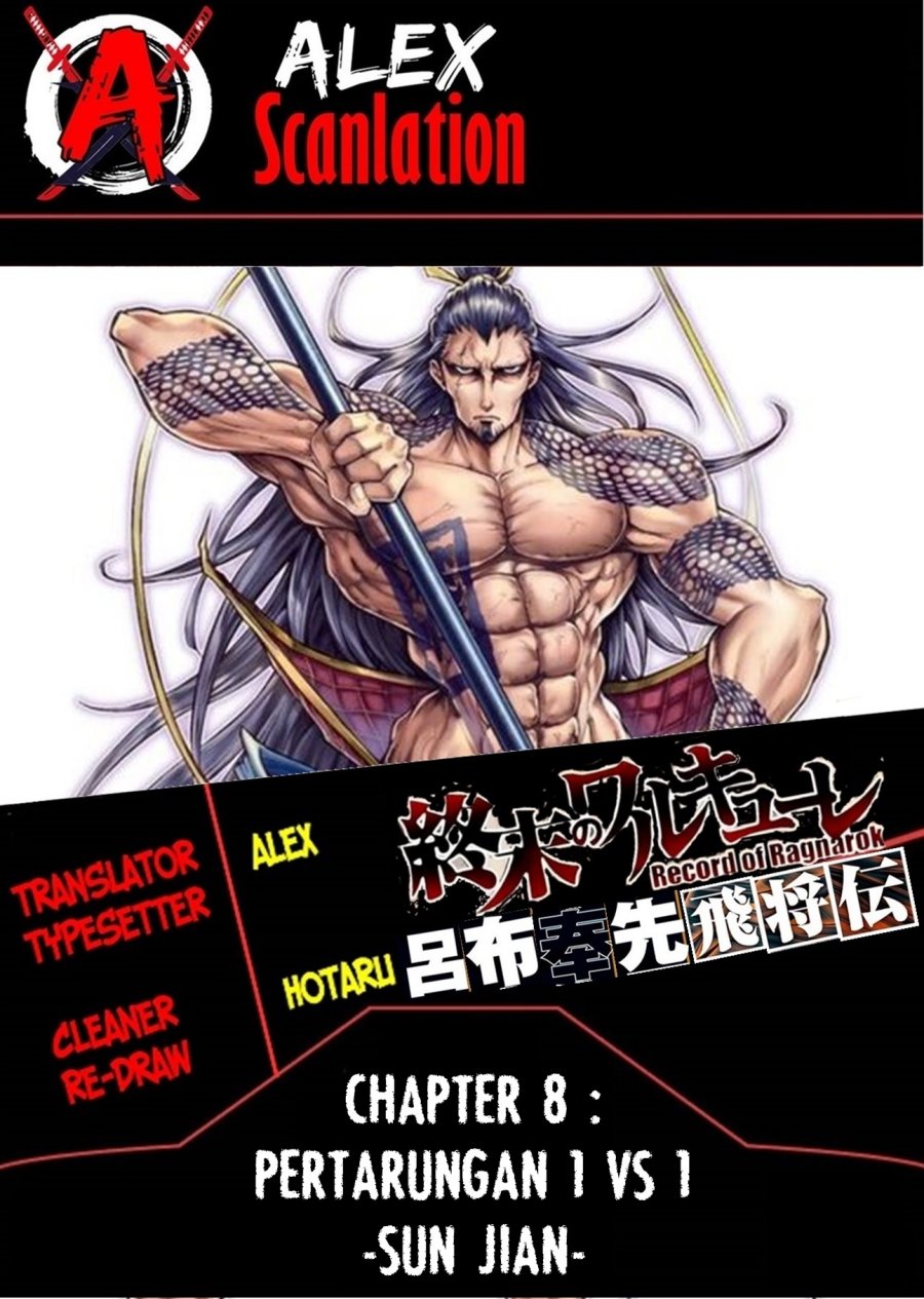Shuumatsu no Valkyrie: The Legend of Lu Bu Fengxian Chapter 08 Gambar 1