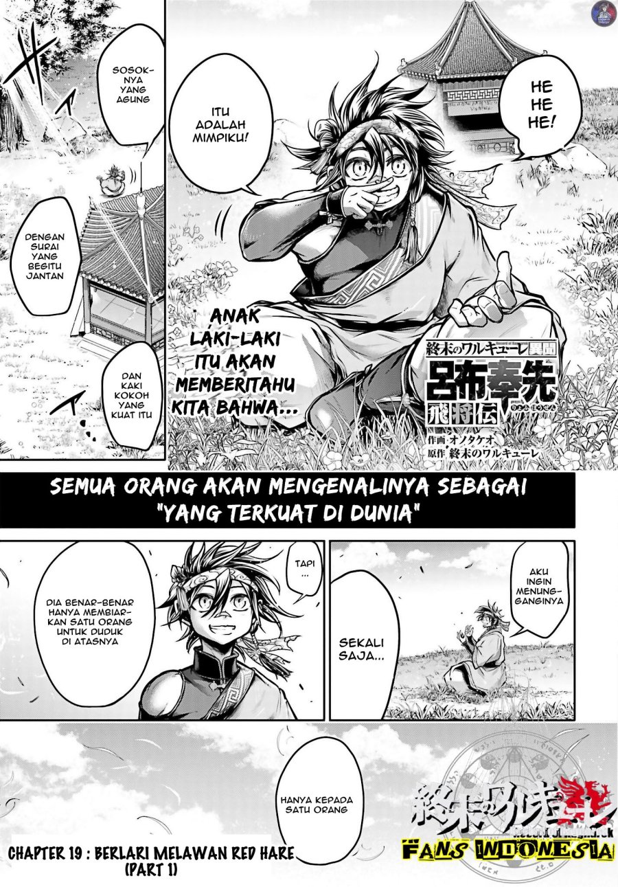 Shuumatsu no Valkyrie: The Legend of Lu Bu Fengxian Chapter 19 Gambar 2