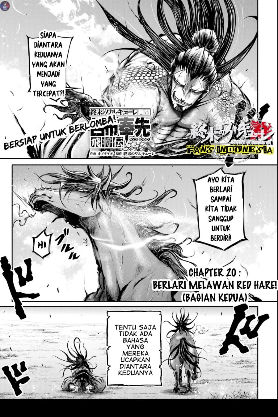 Shuumatsu no Valkyrie: The Legend of Lu Bu Fengxian Chapter 20 Gambar 2