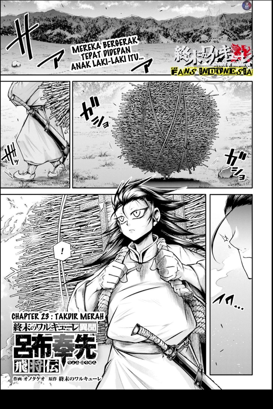 Shuumatsu no Valkyrie: The Legend of Lu Bu Fengxian Chapter 23 Gambar 2
