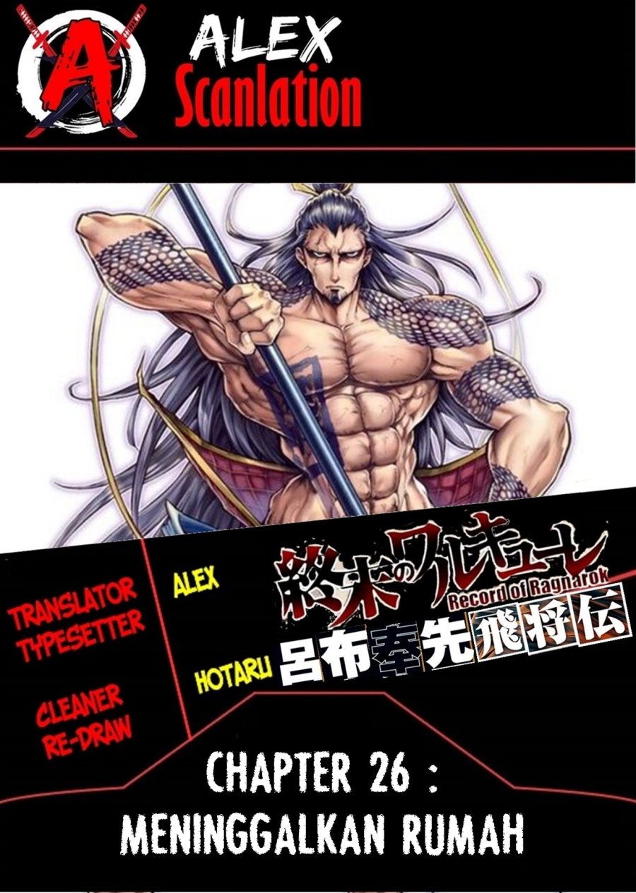 Shuumatsu no Valkyrie: The Legend of Lu Bu Fengxian Chapter 26 Gambar 1