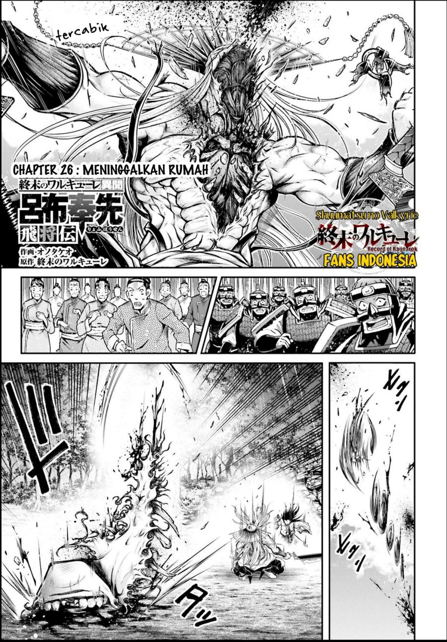 Shuumatsu no Valkyrie: The Legend of Lu Bu Fengxian Chapter 26 Gambar 2