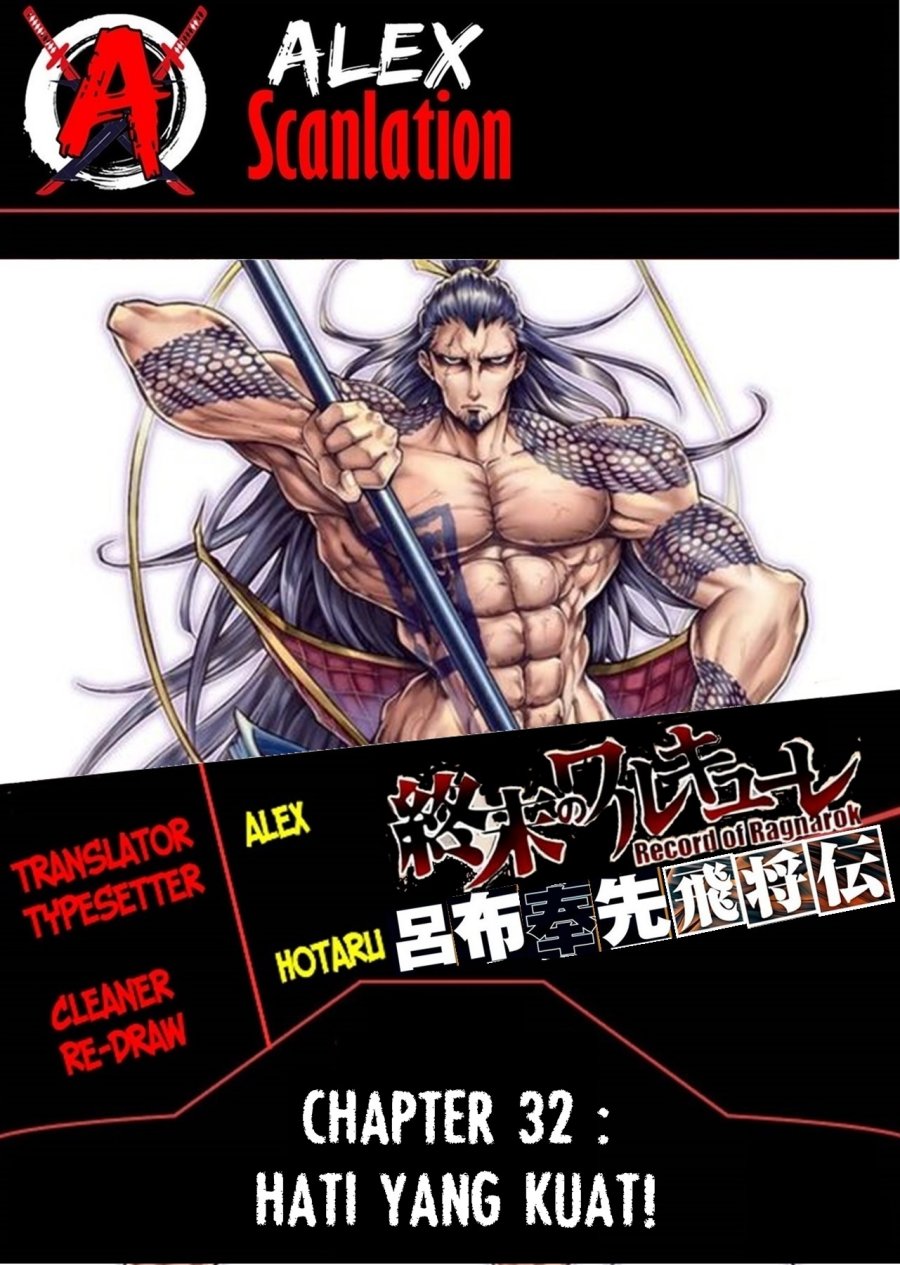 Shuumatsu no Valkyrie: The Legend of Lu Bu Fengxian Chapter 32 Gambar 1