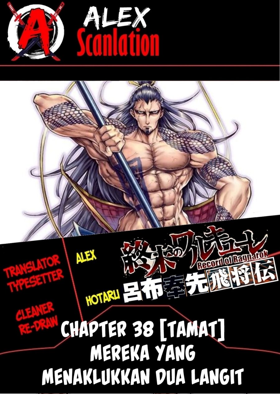 Shuumatsu no Valkyrie: The Legend of Lu Bu Fengxian Chapter 38 Gambar 1
