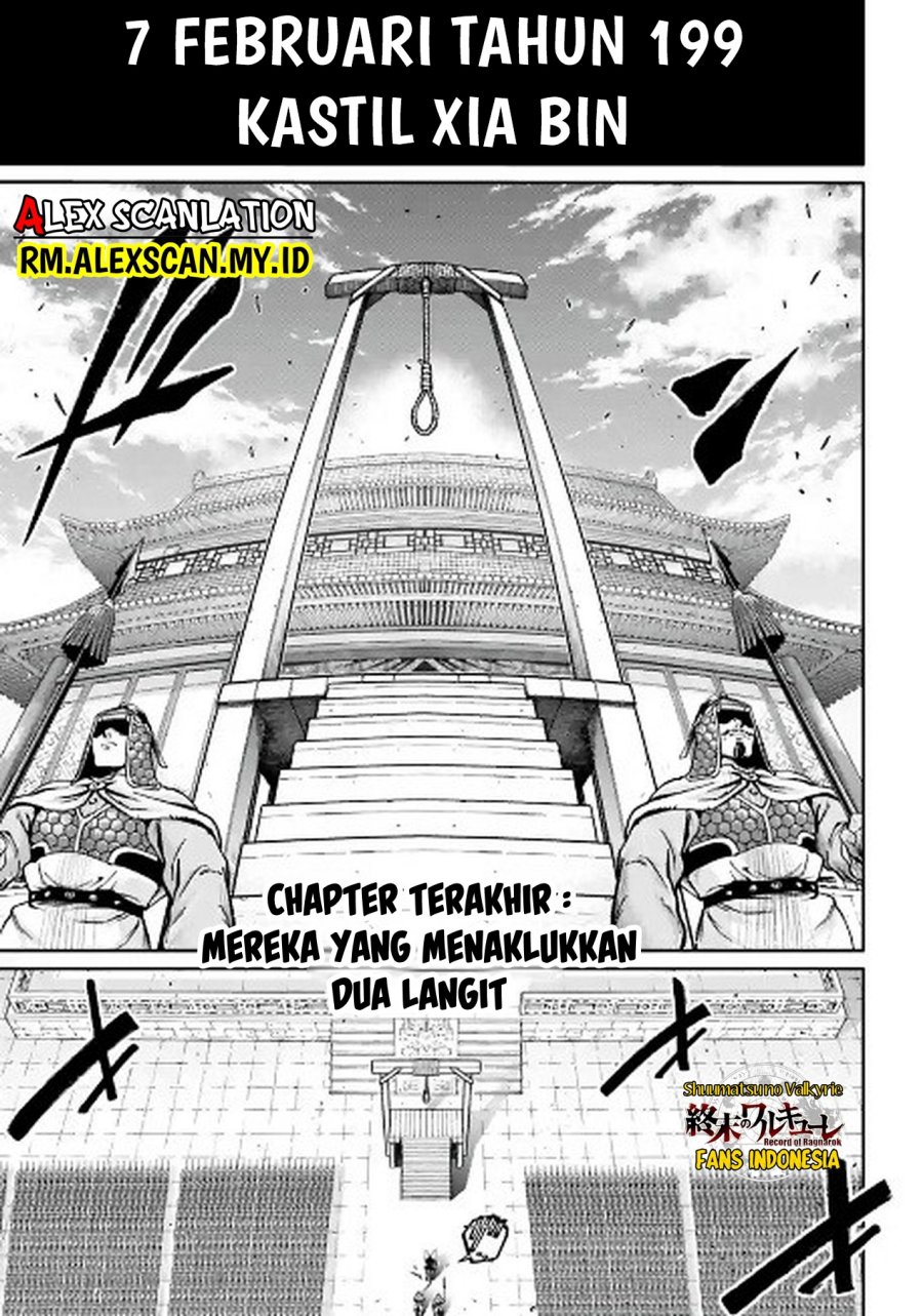 Shuumatsu no Valkyrie: The Legend of Lu Bu Fengxian Chapter 38 Gambar 2