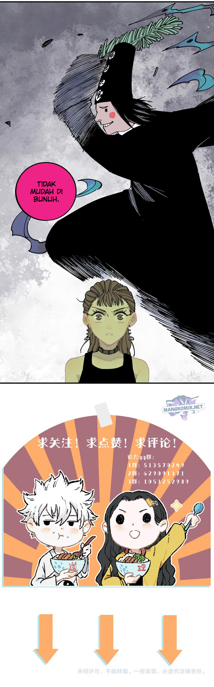 Siblings with a Mountain Man Chapter 56 Gambar 8