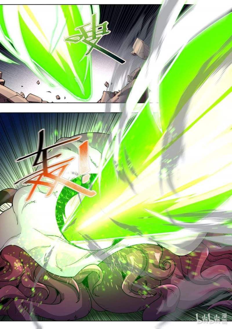 Sichuan Chef and Brave Girl in Another World Chapter 07 Gambar 7