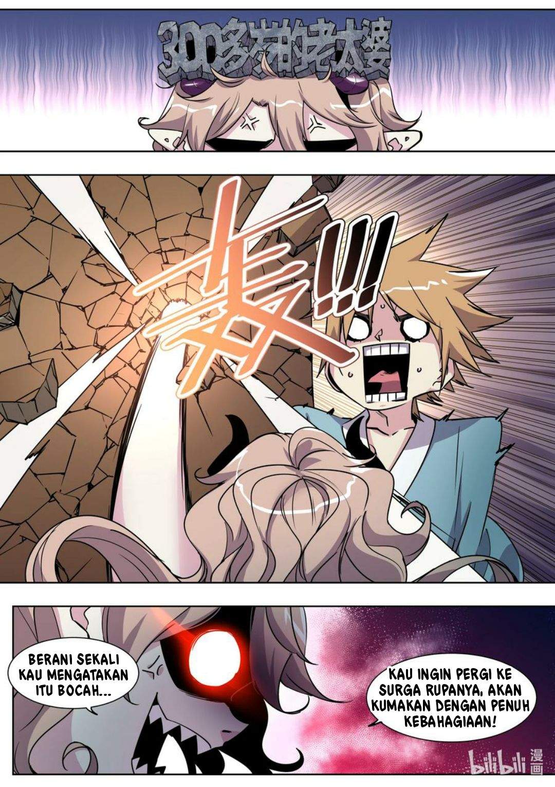 Sichuan Chef and Brave Girl in Another World Chapter 14 Gambar 9