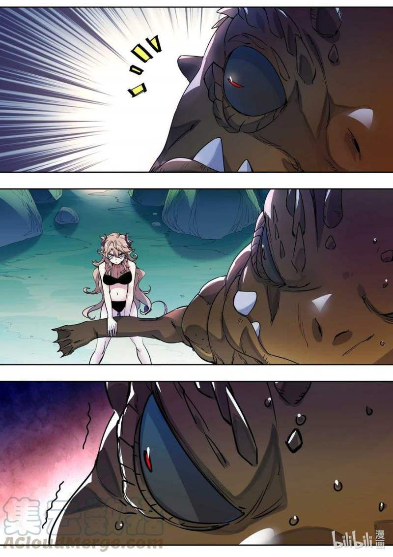 Sichuan Chef and Brave Girl in Another World Chapter 17 Gambar 12