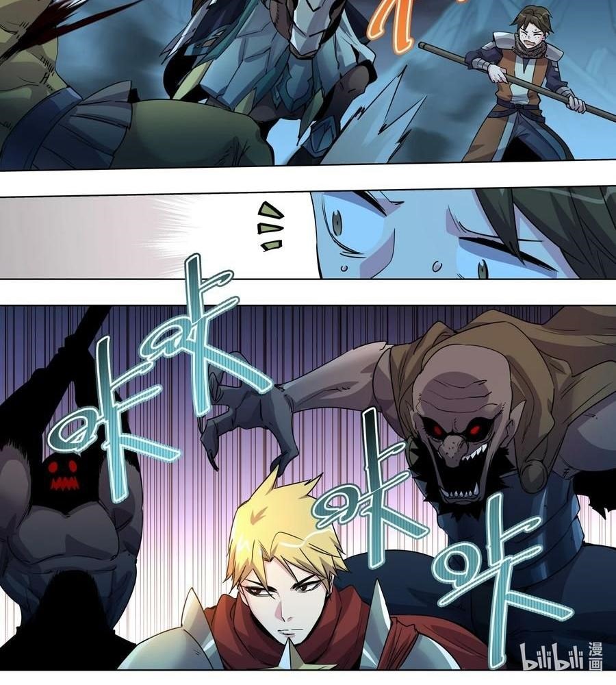 Sichuan Chef and Brave Girl in Another World Chapter 28 Gambar 5