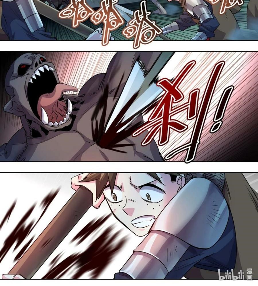 Sichuan Chef and Brave Girl in Another World Chapter 28 Gambar 9