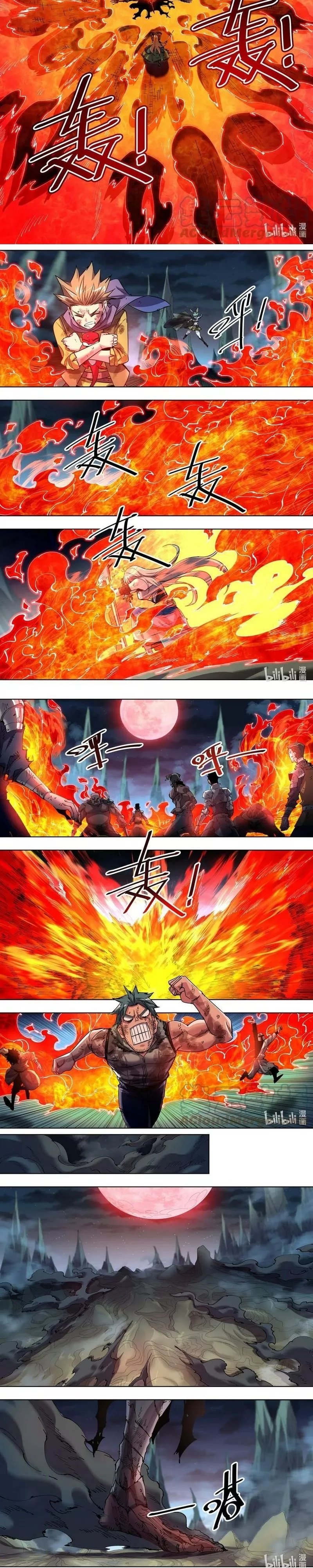 Sichuan Chef and Brave Girl in Another World Chapter 34 Gambar 3
