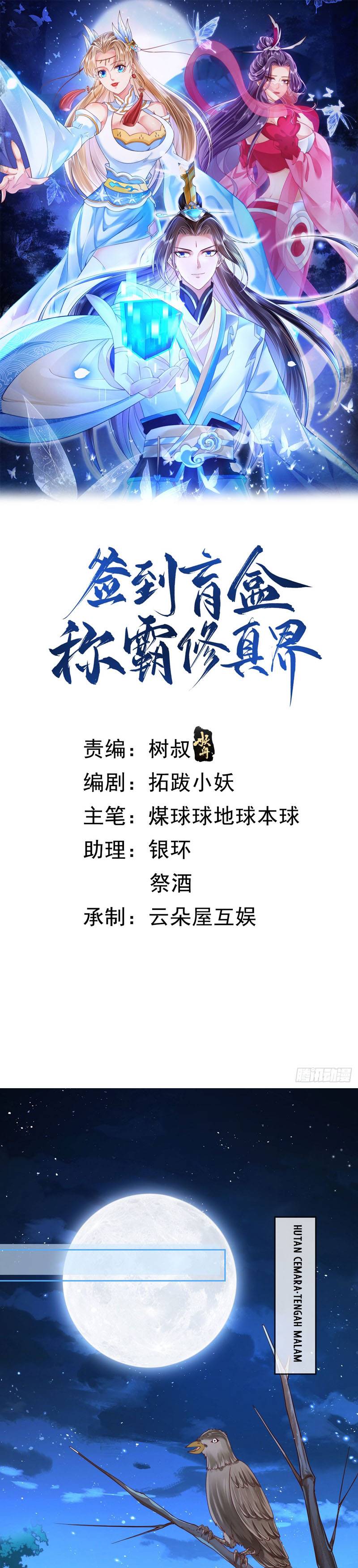 Sign in the Mystery Box to Dominate the World of Cultivation Chapter 44 Gambar 2