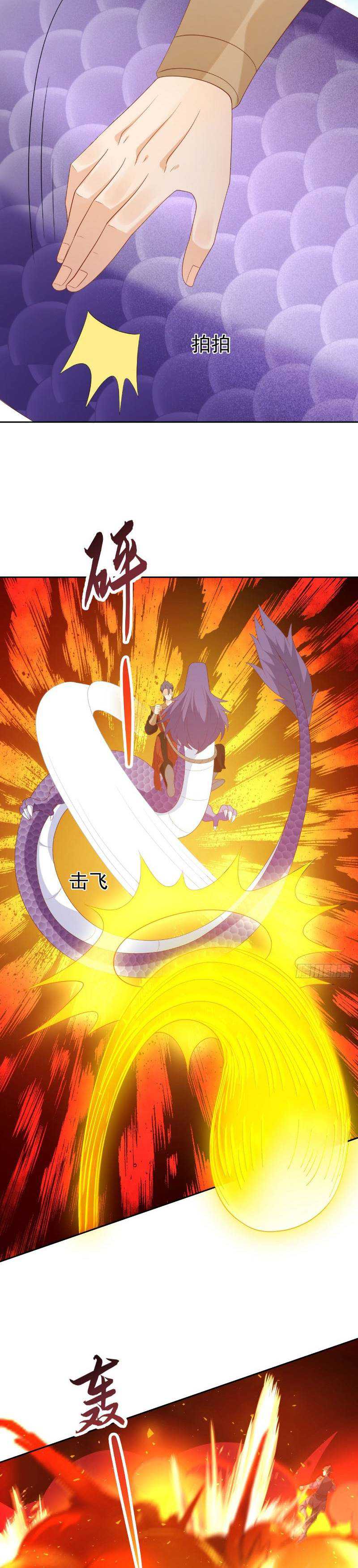 Sign in the Mystery Box to Dominate the World of Cultivation Chapter 79 Gambar 17