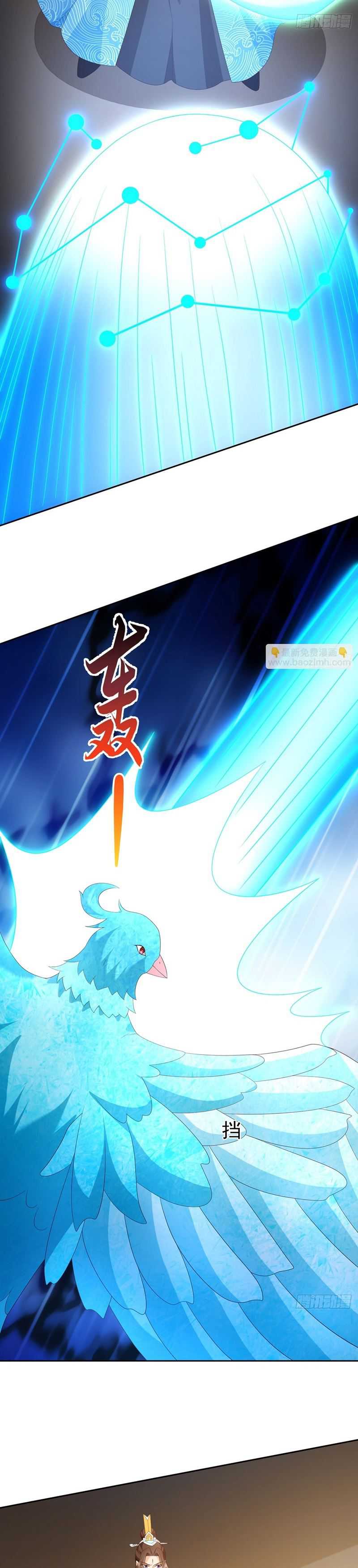Sign in the Mystery Box to Dominate the World of Cultivation Chapter 99 Gambar 9