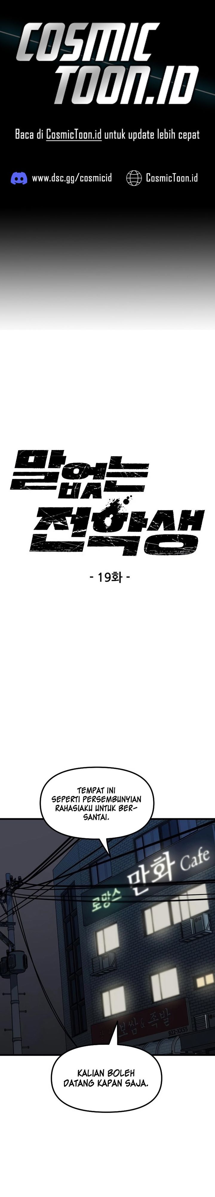 Silent Transfer Student Chapter 19 Gambar 1