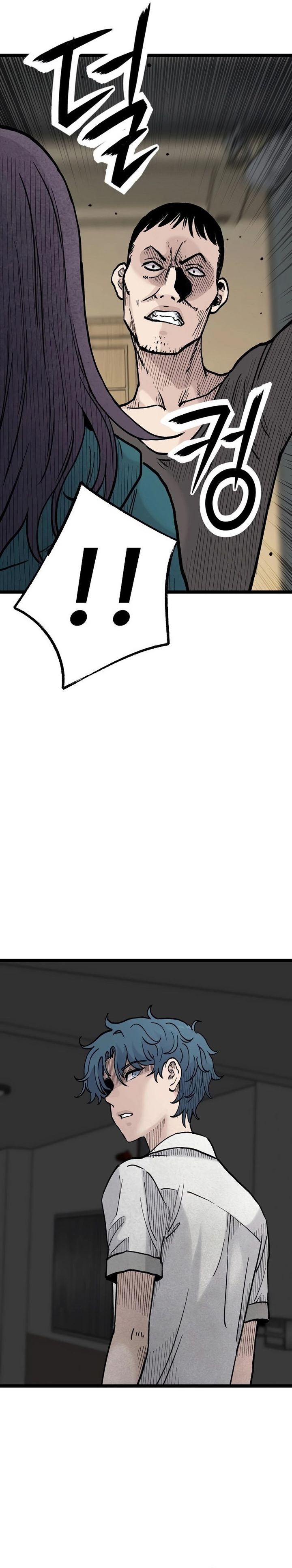 Silent Transfer Student Chapter 19 Gambar 25