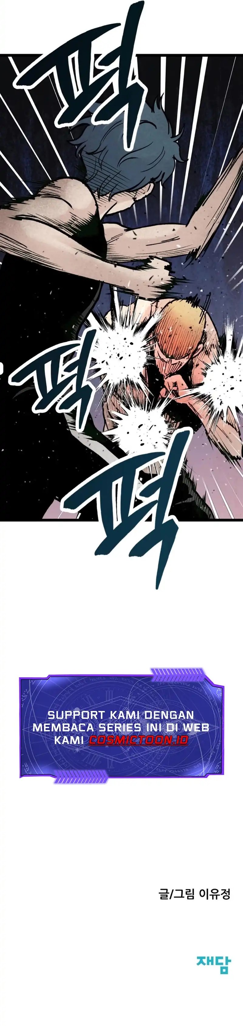 Silent Transfer Student Chapter 27 Gambar 20