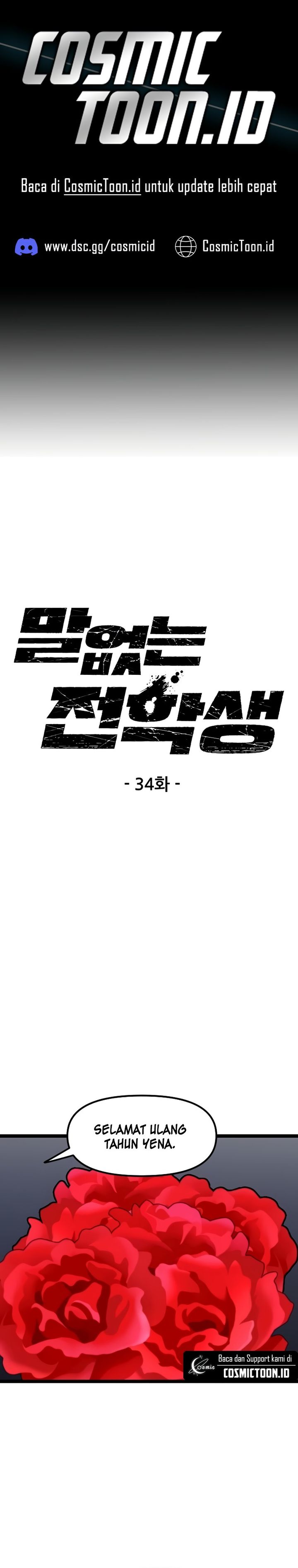 Silent Transfer Student Chapter 34 Gambar 1