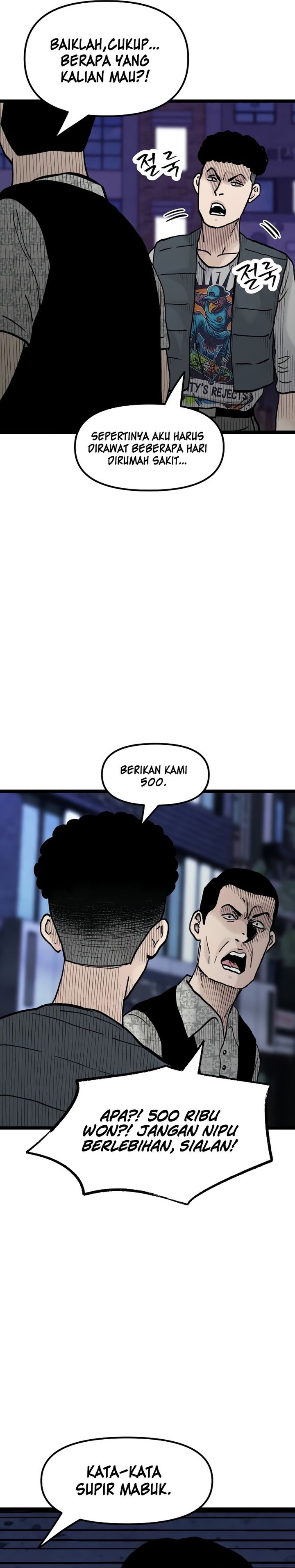 Silent Transfer Student Chapter 34 Gambar 33