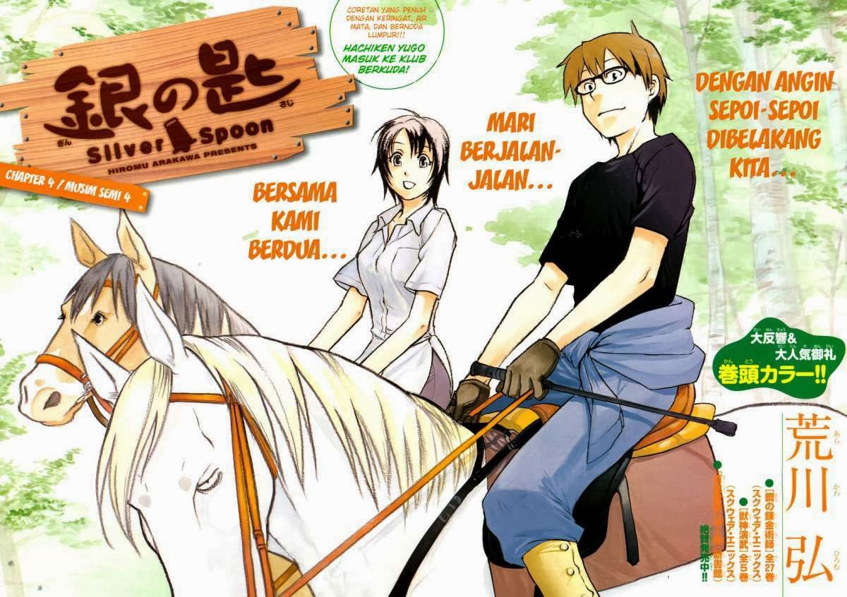 Silver Spoon Chapter 4 Gambar 2