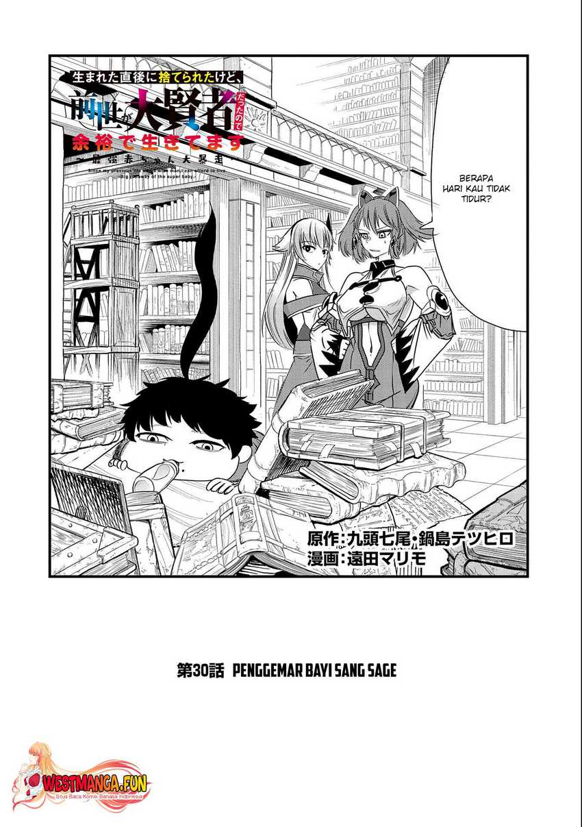 Since My Previous Life Was A Wise Man I Can Afford To Live Chapter 30 Gambar 5