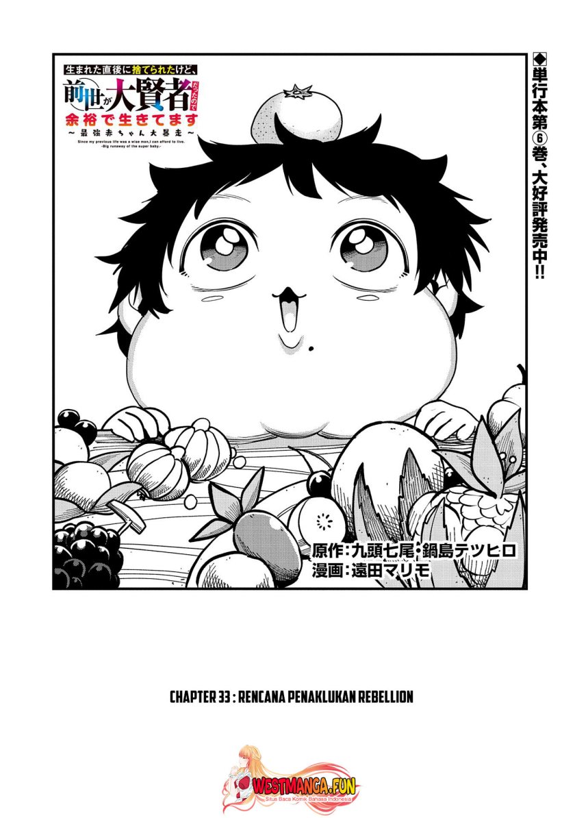 Since My Previous Life Was A Wise Man I Can Afford To Live Chapter 33 Gambar 4