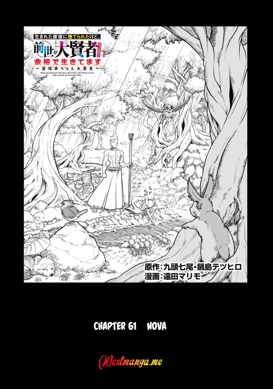 Since My Previous Life Was A Wise Man I Can Afford To Live Chapter 61 Gambar 4