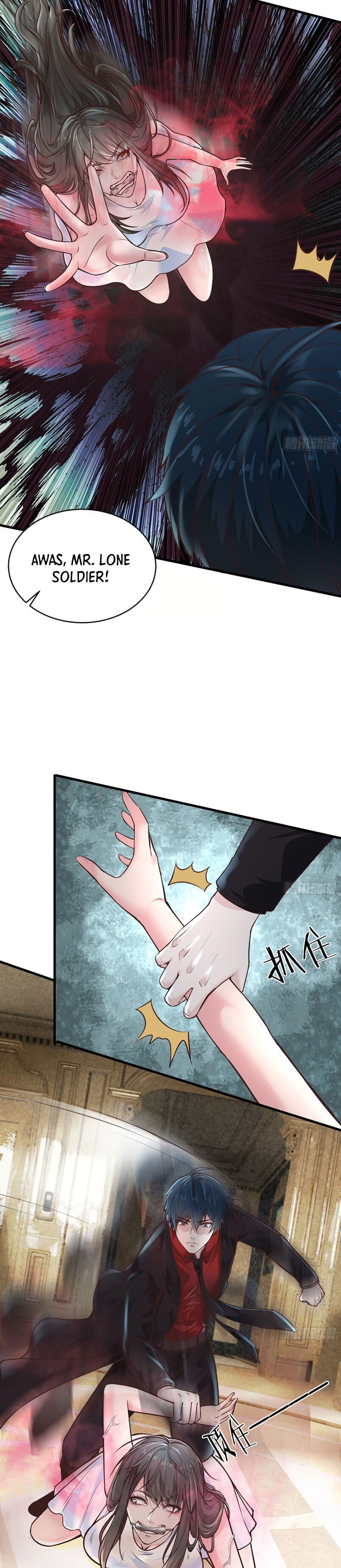 Since The Red Moon Appeared Chapter 35 Gambar 20