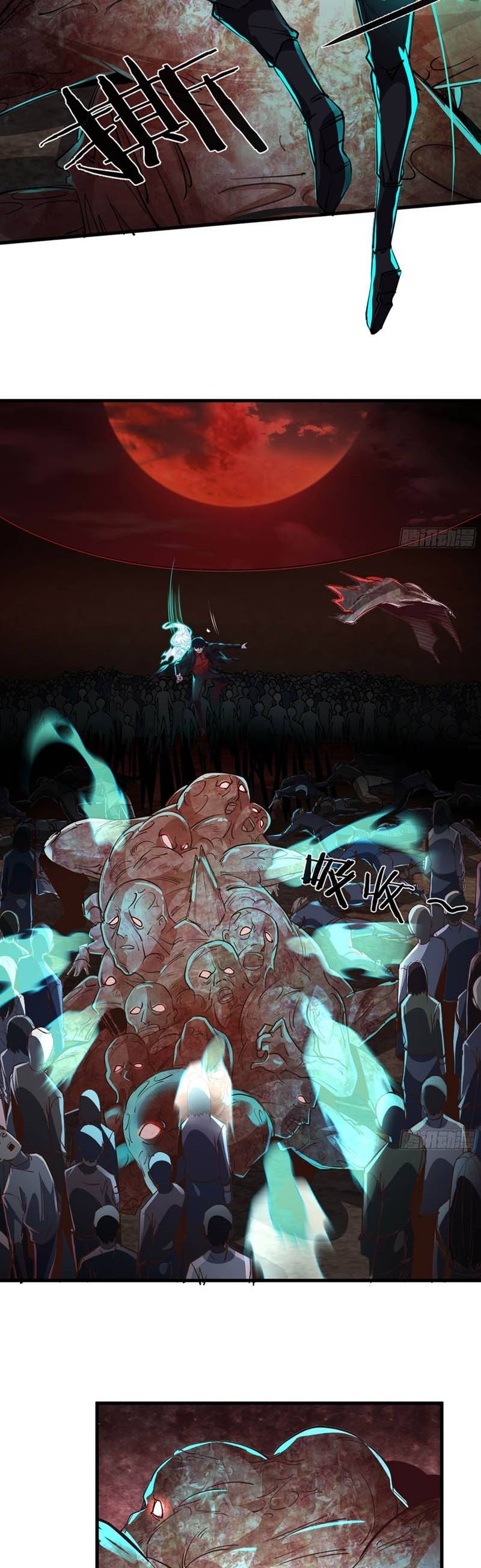 Since The Red Moon Appeared Chapter 48 Gambar 4