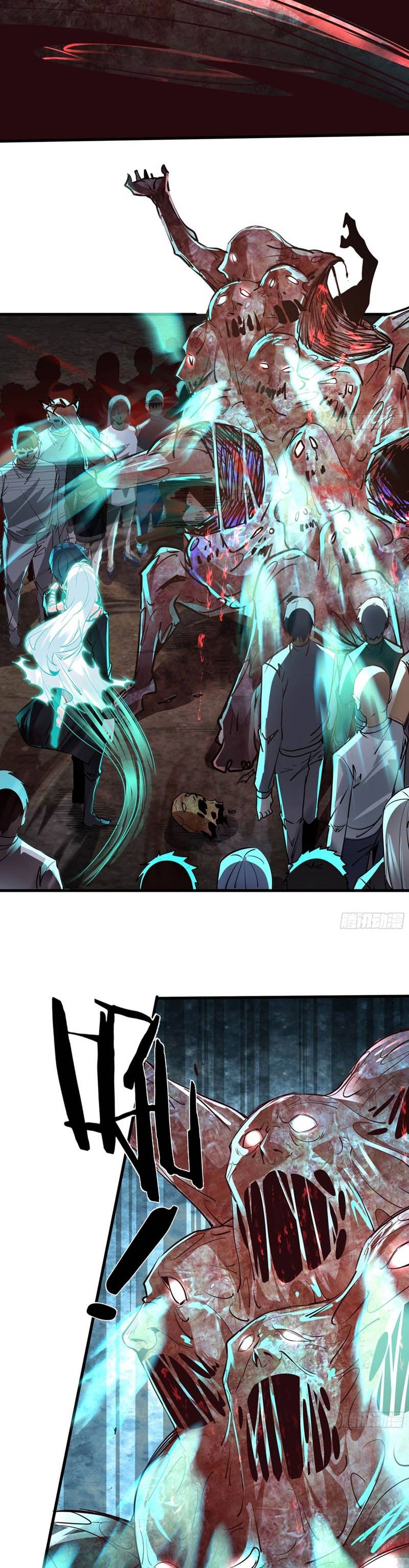 Since The Red Moon Appeared Chapter 48 Gambar 9