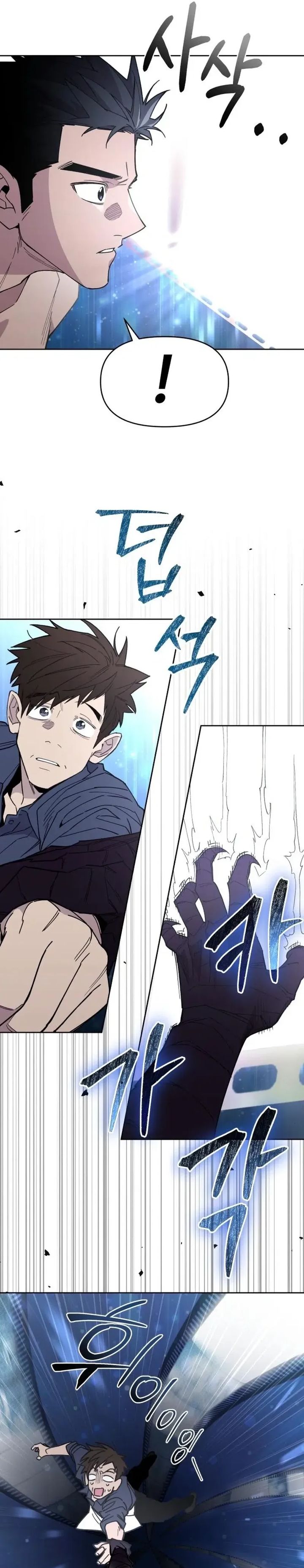 Single Dad in Another World Chapter 18 Gambar 9