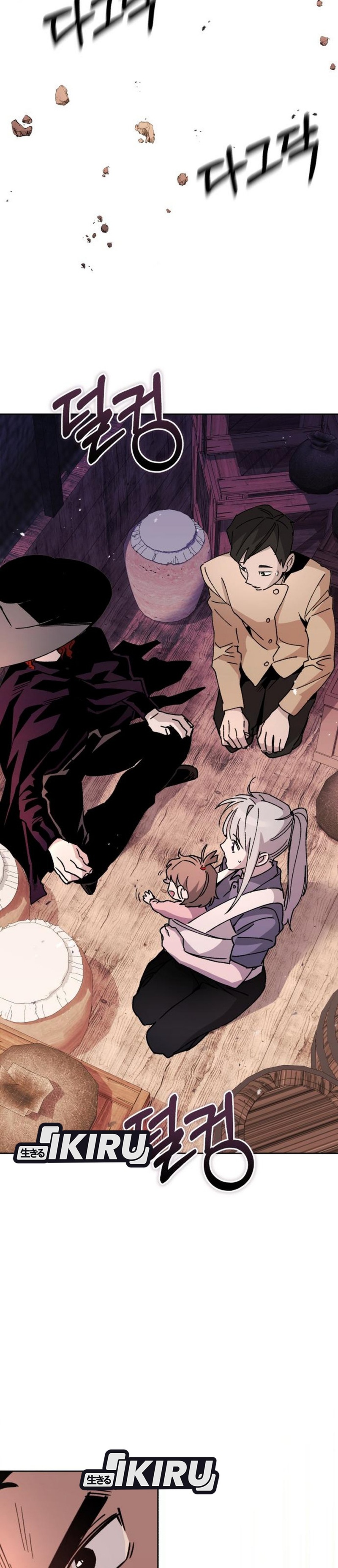 Single Dad in Another World Chapter 25 Gambar 2