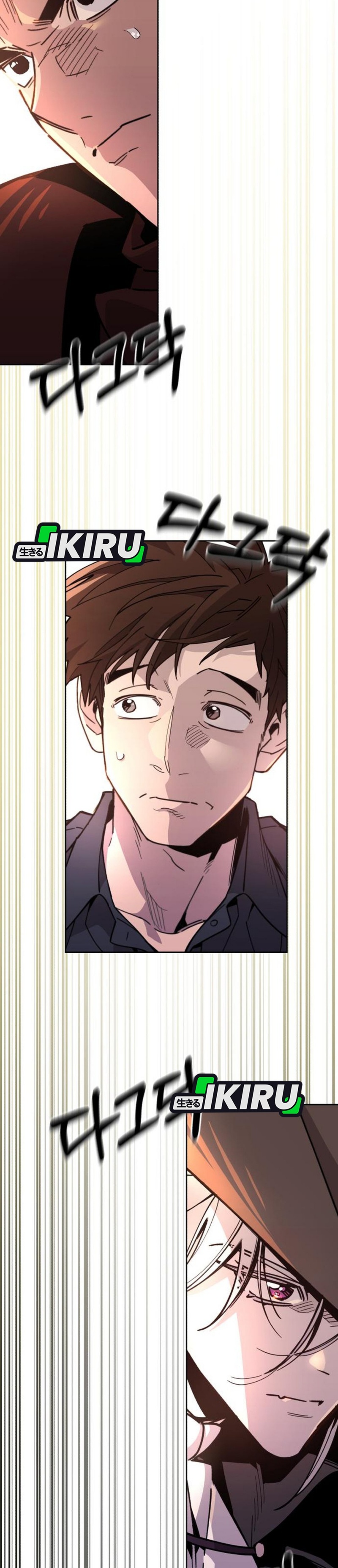 Single Dad in Another World Chapter 25 Gambar 3