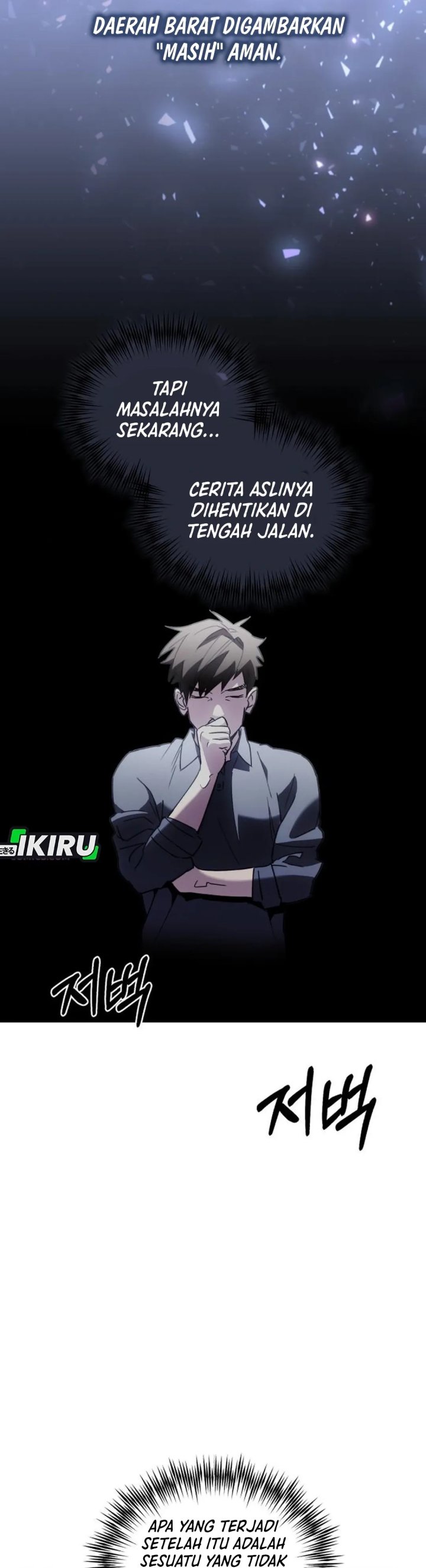 Single Dad in Another World Chapter 30 Gambar 14