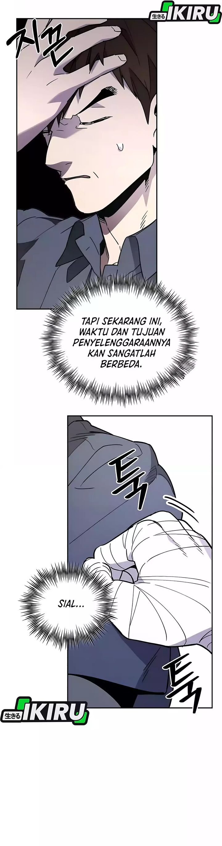 Single Dad in Another World Chapter 31 Gambar 20