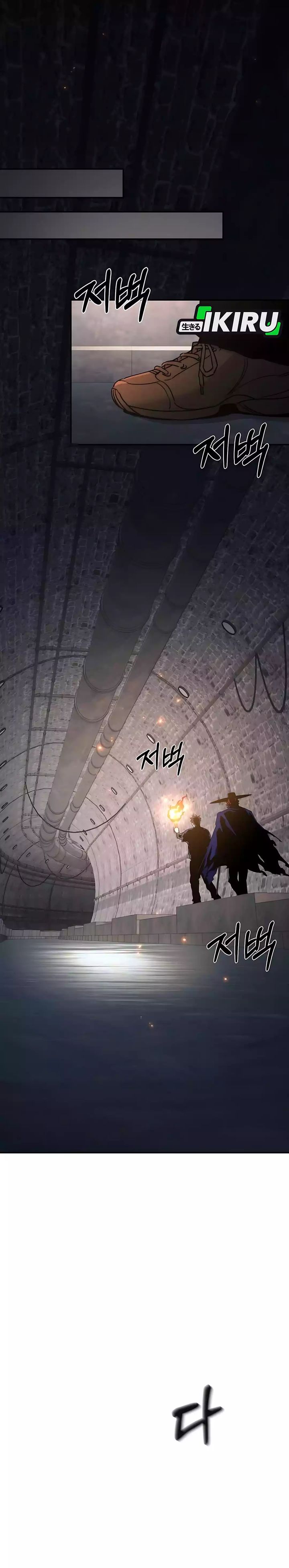 Single Dad in Another World Chapter 34 Gambar 20