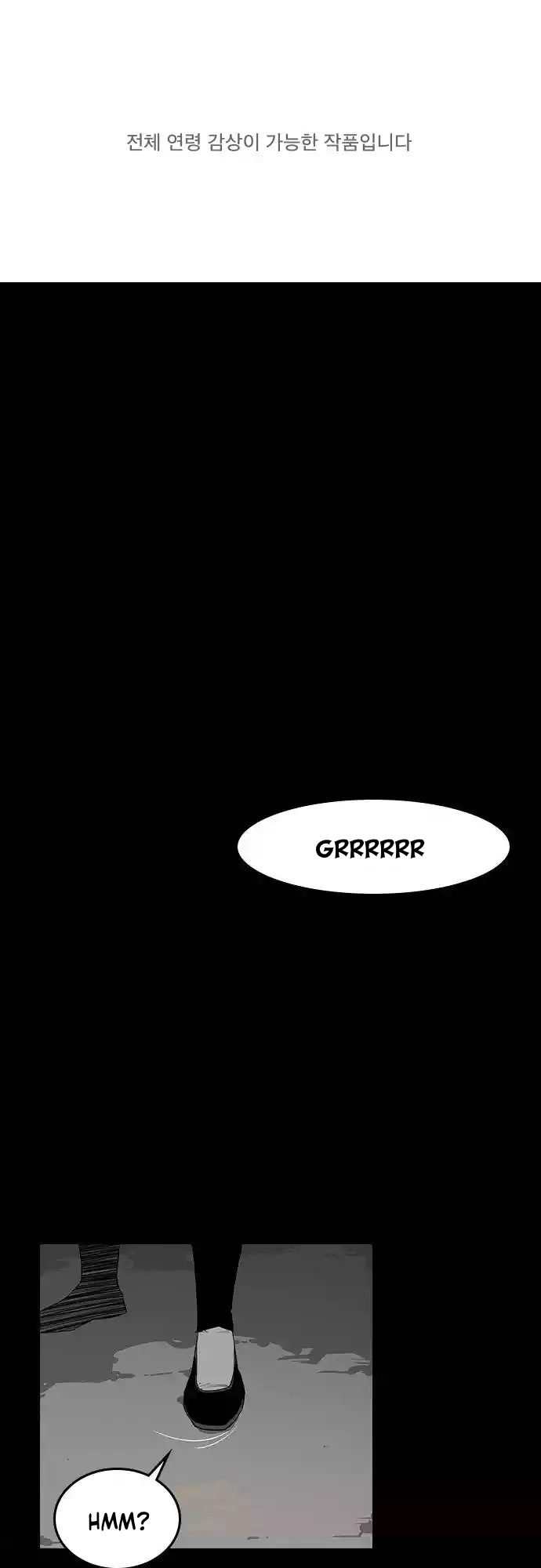 Sinsu Jeil Sword Chapter 01 Gambar 2
