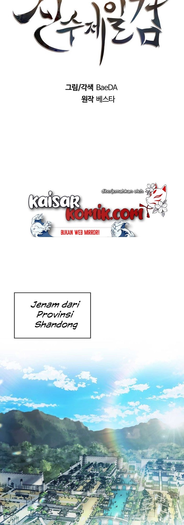 Sinsu Jeil Sword Chapter 01 Gambar 9