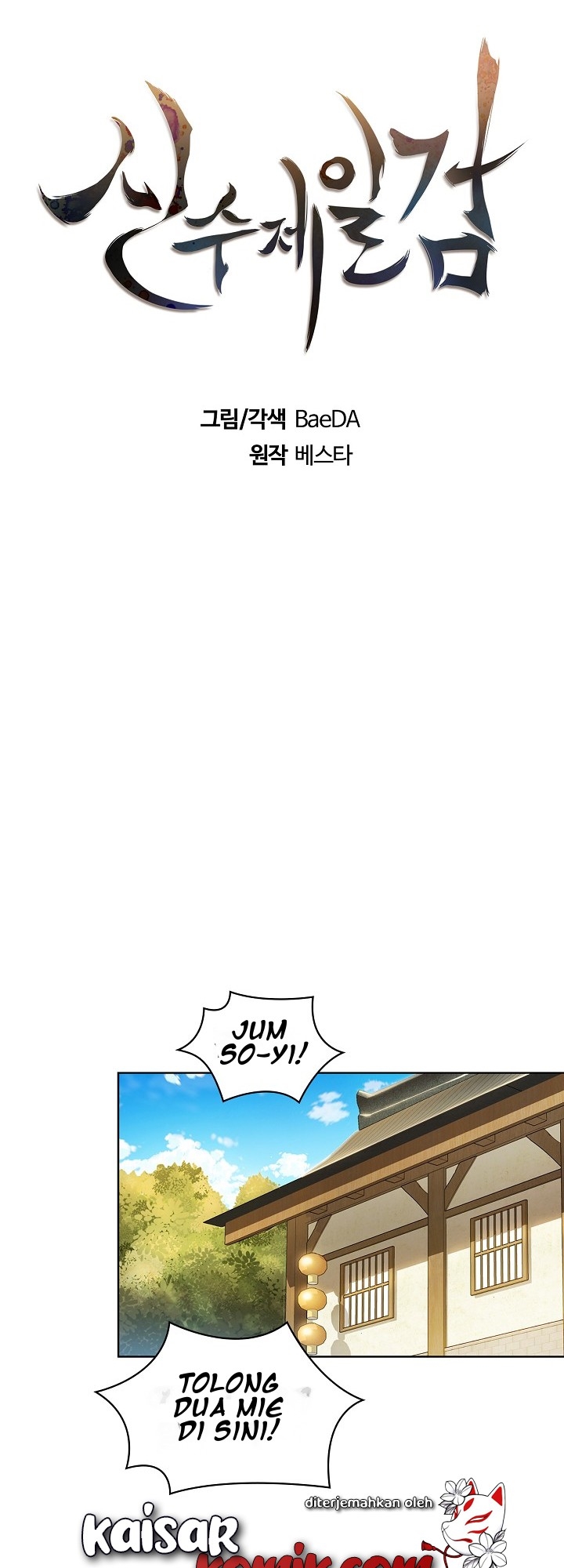 Sinsu Jeil Sword Chapter 02 Gambar 11