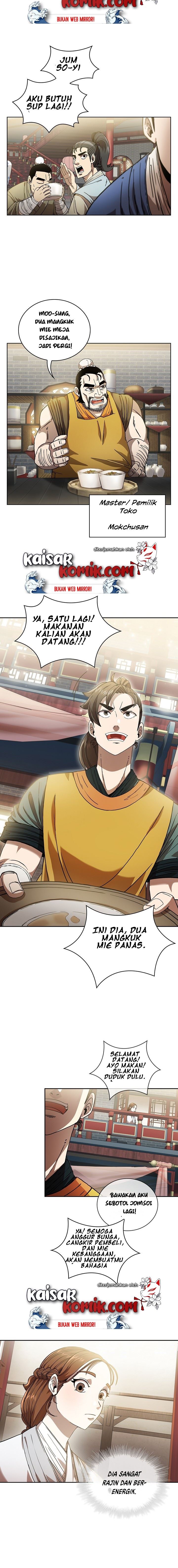 Sinsu Jeil Sword Chapter 02 Gambar 12
