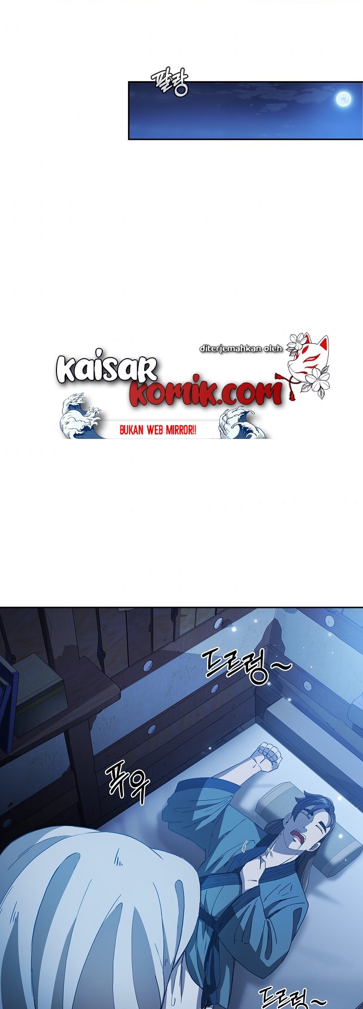 Sinsu Jeil Sword Chapter 02 Gambar 19
