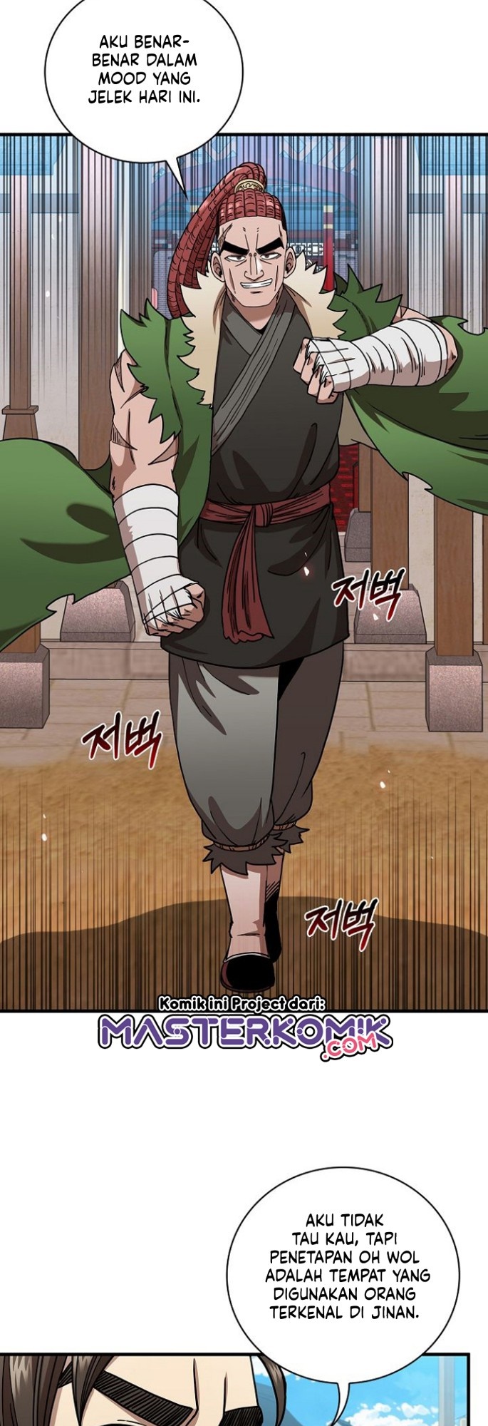 Sinsu Jeil Sword Chapter 24 Gambar 25