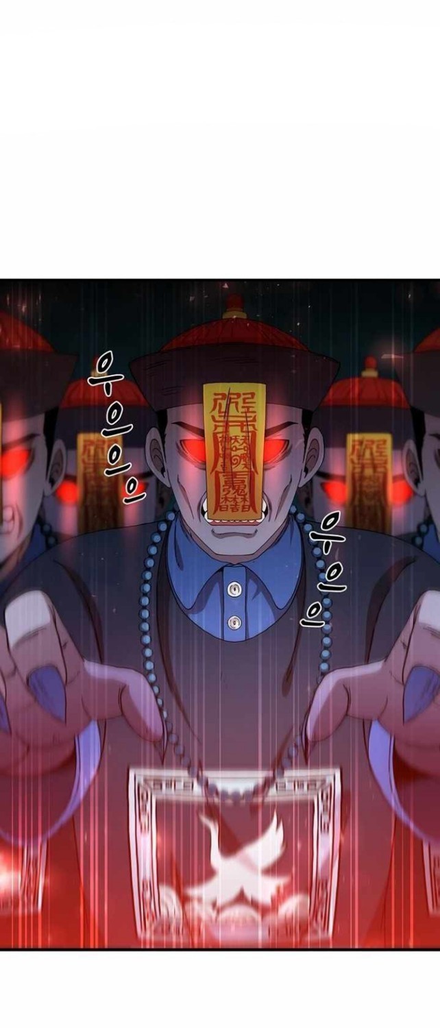 Sinsu Jeil Sword Chapter 70 Gambar 2
