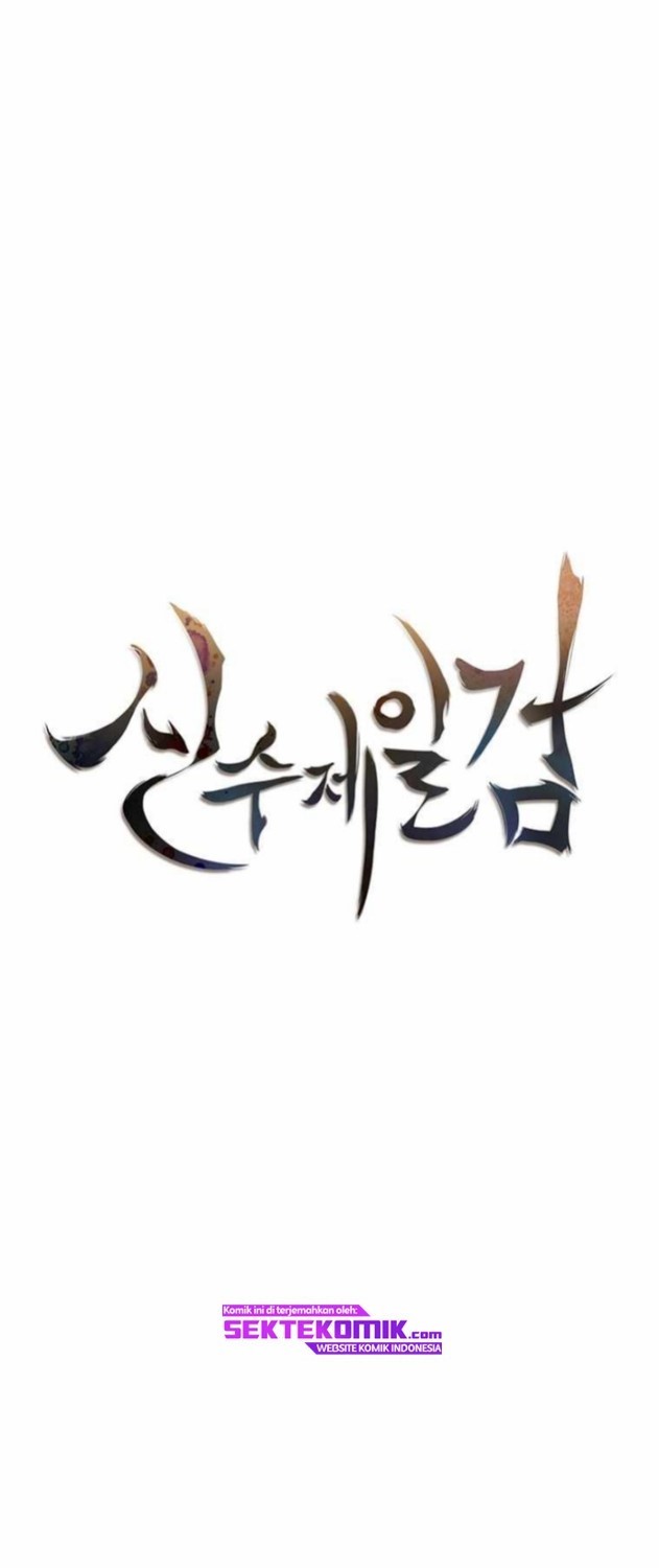 Sinsu Jeil Sword Chapter 77 Gambar 16